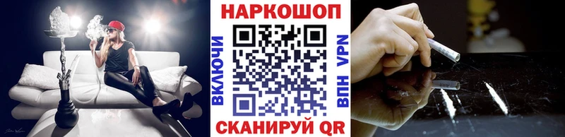 Где купить наркотики Высоцк АМФЕТАМИН МЕФ A PVP Конопля Гашиш COCAIN