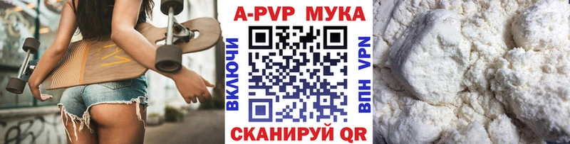 APVP СК КРИС Высоцк
