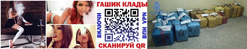 ГАШИШ Ice-O-Lator  МЕГА ссылка  Высоцк  где найти  