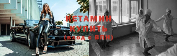 амфетамин Балахна