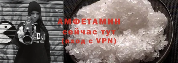 меф VHQ Балабаново