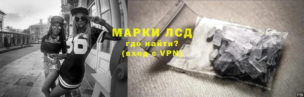 экстази Белокуриха
