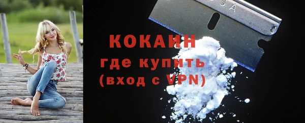 ALPHA PVP Баксан