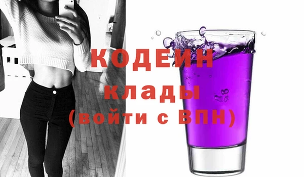 экстази Белокуриха