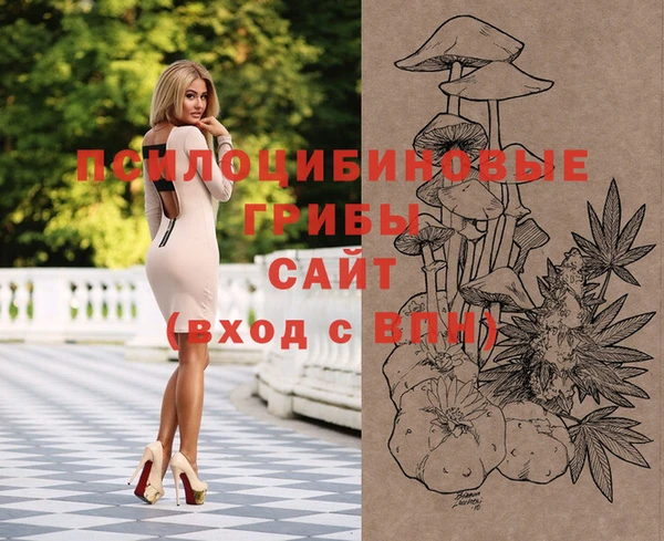 МДМА Белоозёрский