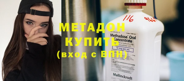 экстази Белокуриха