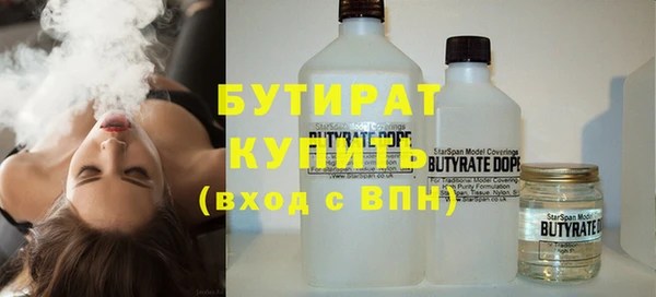 экстази Белокуриха