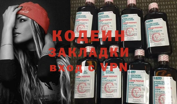 экстази Белокуриха