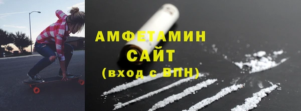 ALPHA PVP Баксан