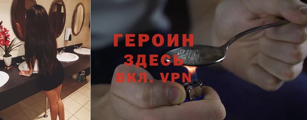 экстази Белокуриха