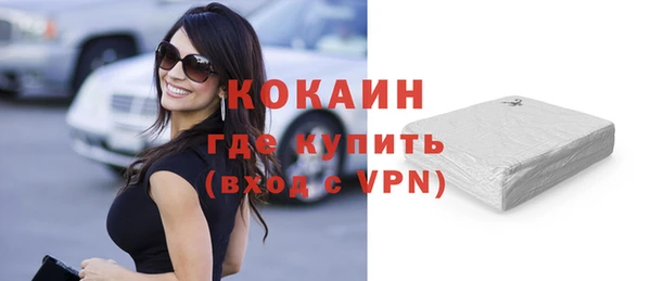 МДМА Белоозёрский