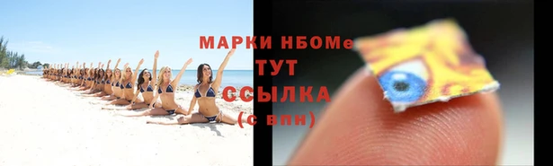 амфетамин Балахна