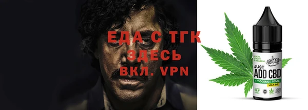амфетамин Балахна