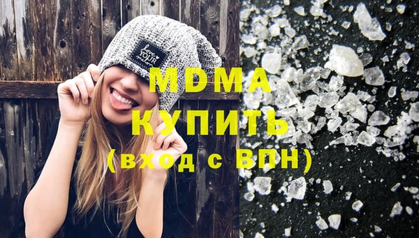 МДМА Белоозёрский