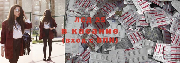 ALPHA PVP Баксан