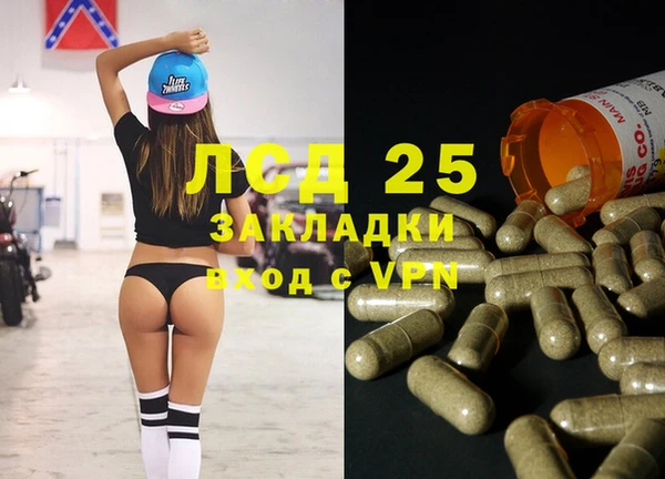МДМА Белоозёрский