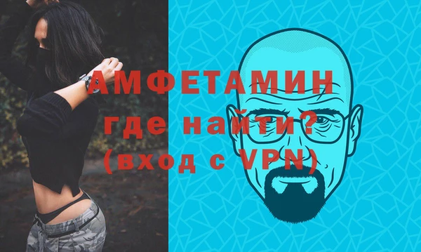 МДМА Белоозёрский