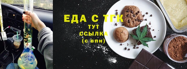МДМА Белоозёрский