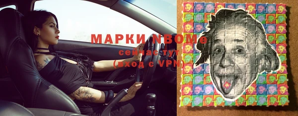 экстази Белокуриха