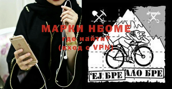 экстази Белокуриха