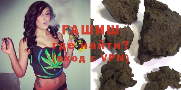 экстази Белокуриха