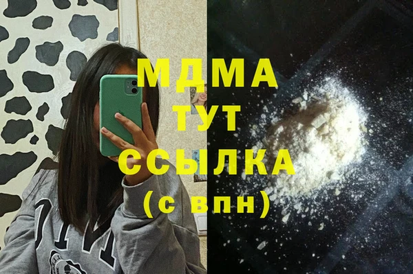 амфетамин Балахна