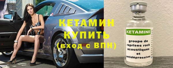 экстази Белокуриха