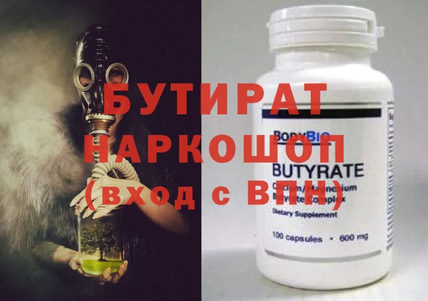 МДМА Белоозёрский
