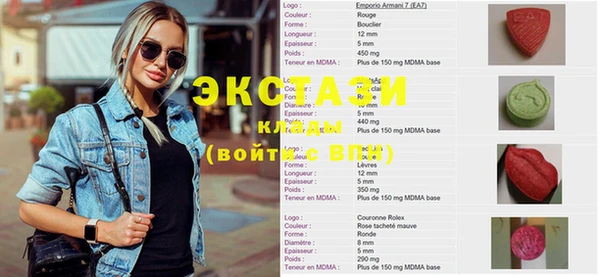 ALPHA PVP Баксан