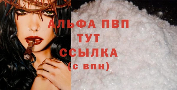 амфетамин Балахна
