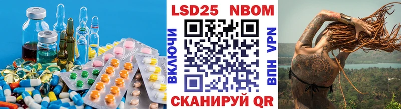LSD-25 экстази ecstasy  Высоцк 
