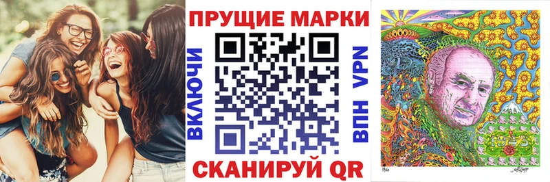 Марки N-bome 1,5мг купить закладку Высоцк