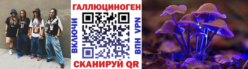купить   Высоцк  Псилоцибиновые грибы прущие грибы 